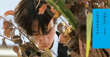 花いけ