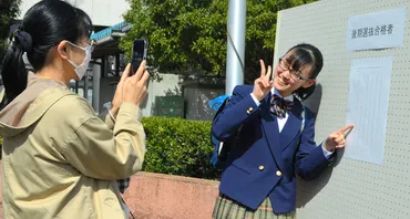 勉学とバスケ頑張る」 公立高入試後期で合格発表 群馬県:朝日新聞