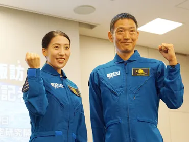 宇宙を目指す！JAXA新宇宙飛行士の基礎訓練とは？(宇宙飛行士、基礎訓練、ISS？)JAXA宇宙飛行士候補者、過酷な基礎訓練を公開