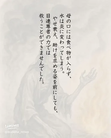 お盆とは？(由来・時期・行事など、伝統文化をわかりやすく解説？)お盆の基礎知識：起源と現代の過ごし方