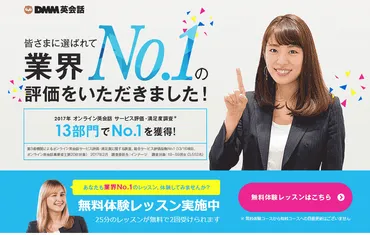 英語発音矯正におすすめマンツーマンスクール・オンライン英会話11選