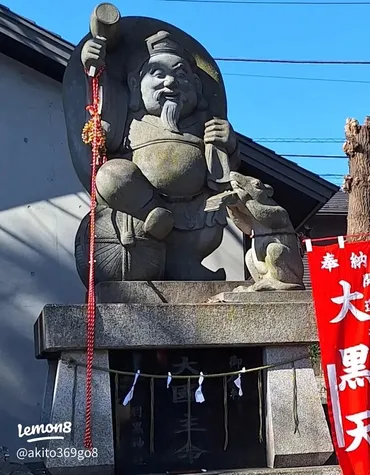 甲子の日(きのえね)とは？2024年の吉日カレンダー、過ごし方、注意点、金運アップの秘訣を徹底解説！2024年、開運の鍵を握る『甲子の日』：新しいスタートを切るための情報まとめ