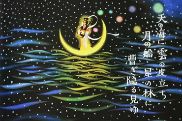 万葉集その六百九十六 (立秋の七夕) : 万葉集遊楽