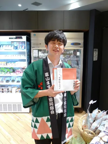 日本橋とやま館の「ます寿司王子」故郷へ 2年の修業終え家業継承 