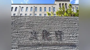 日本料理人や杜氏も「人間国宝」に…文化庁が認定基準を改正へ : 読売新聞