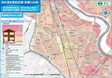 台風14号が日本を横断、ハザードマップを確認しておきましょう！ 