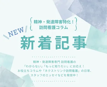 感覚過敏ケアの基本：自分に合った快適な過ごし方を見つけよう 