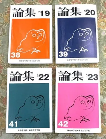 麻布学園の自由な校風とは？生徒を自立させる教育の核心に迫る！自由な校風と生徒の主体性を育む教育