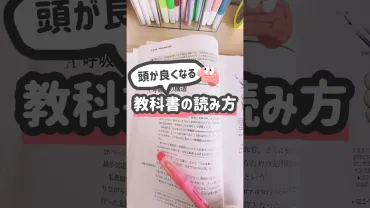 授業中やテスト中の暇つぶしアイデア集！〜時間を有効活用して勉強も楽しむ方法とは？〜授業中の暇つぶし、テスト中の時間活用術：効率的な学習と気分転換を両立