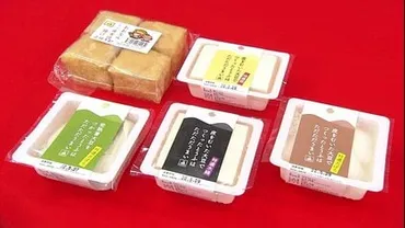 LEDメーカーの挑戦！地域活性化と豆腐作りへの道？地域を照らすLEDと、舌を唸らせる豆腐。