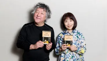 俵万智の世界：短歌、家族、言葉への探求はどこへ向かう？歌人・俵万智の多才な表現と、彼女が紡ぐ言葉の世界