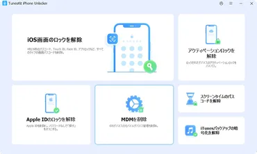 学校のタブレットでゲームはできる？安全に楽しむための方法を徹底解説！(？)学校のタブレットでもゲーム！ブロック回避とおすすめゲーム