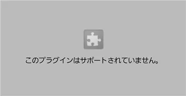 Android】最新版Flash Playerをインストールする怪しくない方法 