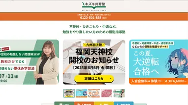 今日からできる】発達障害の子が勉強についていけない原因とイライラしない学び方のコツ7選