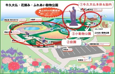 牛久大仏への旅：圧巻のスケールと周辺観光の魅力とは？世界最大級の青銅製立像、牛久大仏の全貌に迫る