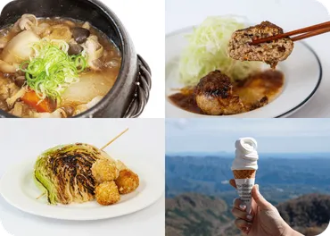 豚とキャベツ」をみんなで試食会。 