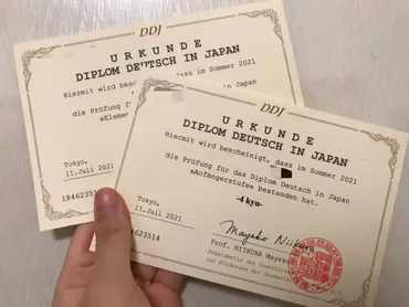 2021夏】ドイツ語検定4級/5級レポート【すみ】 