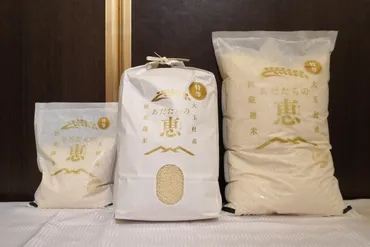 大玉村の新ブランド米「あだたらの恵」とは？ ふるさと納税で味わうプレミアム米の魅力とは？大玉村が誇る新ブランド米「あだたらの恵」誕生！ 厳しい基準をクリアしたプレミアム米とは