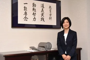 豊島岡女子学園の魅力とは？教育理念、進学実績、校長先生の教育観を徹底解説！名門女子校、豊島岡女子学園の教育と進学実績