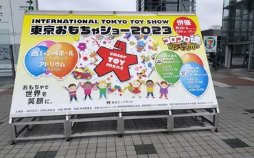 ガチャガチャ市場、拡大続く…前年度比36%増 〝マシン〟も新挑戦