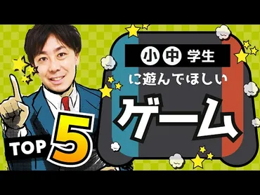 授業中の退屈を吹き飛ばせ！～学生向け暇つぶしアイデア大全集～（なにがおすすめ？）授業中を楽しく乗り切る！退屈を打破する暇つぶしアイデア