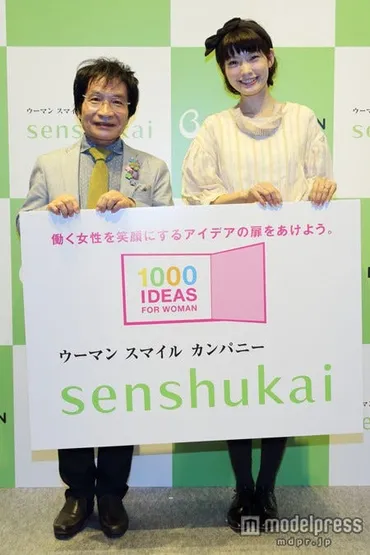 モデル森貴美子、仕事と育児の悩みを明かす 