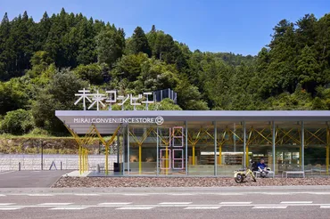 徳島・木頭の「未来コンビニ」が国際デザインアワード2冠達成 – ADFウェブマガジン