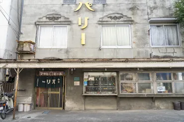 秩父の老舗食堂『パリー食堂』の挑戦！震災復興と地域活性化への取り組みとは？昭和レトロな佇まいと地域を愛する心