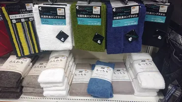 ワークマンのタオルの実力は？普段遣いにちょうどいい高コスパ商品！