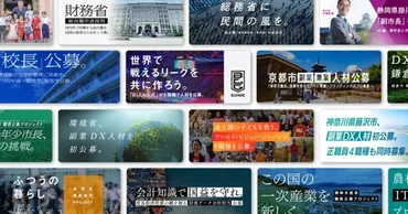 鎌倉市、学校と行政の架け橋となる「教育行政職」を募集 