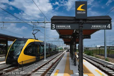 芳賀・宇都宮LRT トータルデザイン 