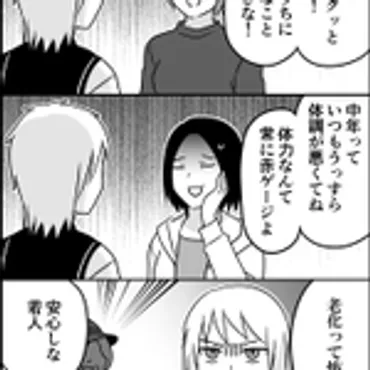 歌人の俵万智さんが息子に「なんでTwitterの公式マークを申請しないのか」と聞かれたときの答えがカッコよすぎてしびれる 