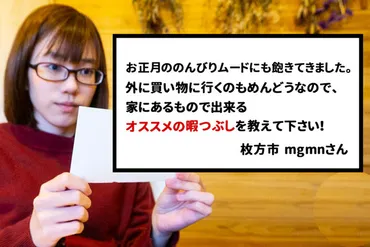 画伯は誰だ!?ひらつーメンバーでお題は「枚方」で絵しりとり対決したら… 