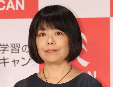 俵万智さん 40歳でシングルマザーに 子育ては「それはそれは面白かった」「まっさらで生まれてきて…」（スポニチアネックス） 