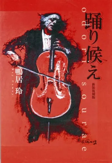 歌人、俵万智さんを作った書物とは……無口だった父が愛した画家の記憶と : 読売新聞