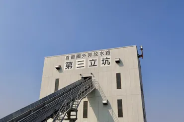 春日部市】ど迫力！ 地下神殿「首都圏外郭放水路」未公開だった第3立坑の見学ができる充実の新コースとは？ 