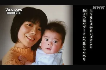 俵万智と息子、言葉を紡ぐ親子の絆とは？短歌と表現の魅力に迫る旅俵万智と息子、言葉と表現の世界