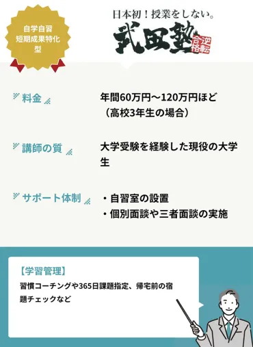 授業がつまらない？原因と対策を徹底解説！集中力アップ＆面白い授業の作り方とは？授業がつまらない原因を徹底分析！集中力・学習効率UPの秘訣