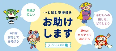 授業中を制覇！〜中高生必見！時間を有効活用して、賢く乗り切る暇つぶし術？授業中の退屈を打破！賢く、見つからない！究極の暇つぶしテクニック
