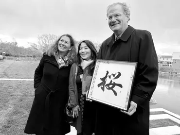 イベントレポート アーカイブ 