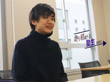 18歳司法試験合格への道！大槻凜さんの合格秘訣とは？最年少合格者が語る、法曹への道のり