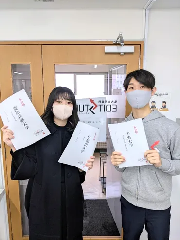 慶應義塾大学法学部法律学科進学！ K・Sさん（高校非公開） – エディットスタディ【ゼロからMARCH合格保証】私大文系大学受験塾