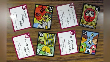 方言かるたで地域を元気に！多様な取り組みとその魅力とは？方言かるたが彩る地域文化と教育現場での活用