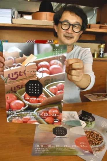 店がつなぐ水上ビルと街 豊橋、きょうからマーケット開催：ニュース：中日BIZナビ