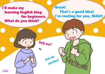 英語での応援表現：相手を励ます言葉は、どう伝える？(応援表現、英語？)英語の応援表現：『I'm rooting for you』の意味と使い方