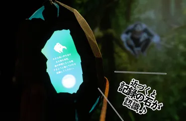 ずかんミュージアム銀座』 デジタル動物園!? ぜーんぶ見たくなる! 銀座にできた新感覚な図鑑体験ってどんなもの!? 【2023.9.3まで!】 