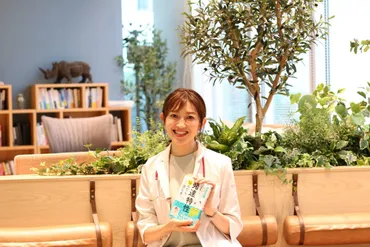 西村佑美先生の『発達特性』との向き合い方とは？講演活動と書籍、子育てを楽にするアドバイス(？)発達専門医 西村佑美先生の発達支援、講演会と書籍で子育てをサポート