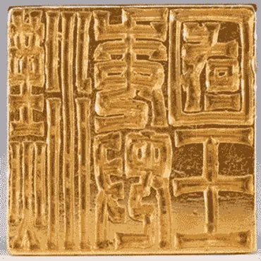 漢字文化の旅路：始まりから現代までの文字の変遷とは？漢字、仮名、そして現代日本語の文字の多様性