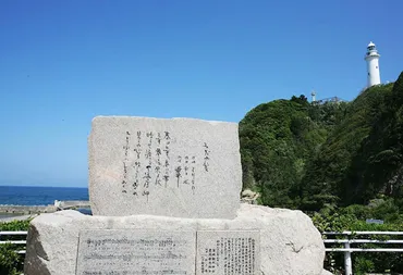 みだれ髪』歌碑（雲雀乃苑） 