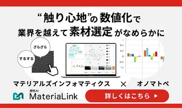 感性とは？: 豊かな感性を育む方法とは？感性とは？定義から磨き方、幼児教育まで